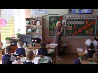 1-Б класс Первый урок 1 сентября 2025г.