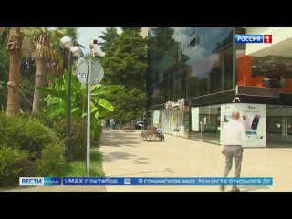 В Сочи за безопасностью следят камеры с искусственным интеллектом  С помощью системы «Купол», работающей на основе... (видео)