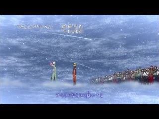 Naruto: Shippuuden / Наруто: Ураганные хроники - 397 серия [Ancord]