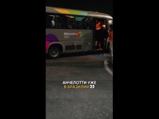 Карло-хороший и статусный тренер. Удачи ему на новом месте - Шальной Джокер