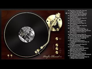 Эдвард Григ - лучшие хиты (полный альбом)