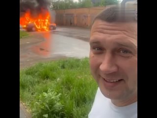 🔥"Теперь я пешеход": оренбуржец невозмутимо снял видео на фоне своей пылающей машины    В Оренбурге мужчина... (видео)