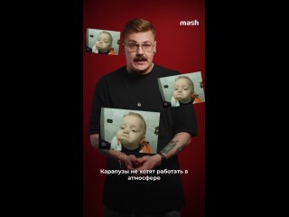 Что за словарный запас у горе-диктора🤦🤮 - Василий Васин