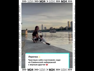 Оказалось, счастье можно найти на карте. И теперь мы точно знаем его координаты.  Вы поделились местами, в которых... (видео)