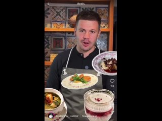 Я/МЫ ростовская кухня (видео)
