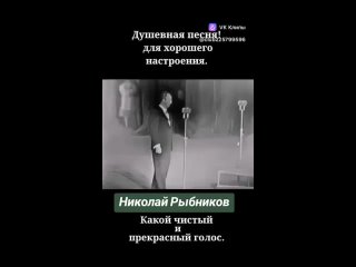 Трогательная мелодия.