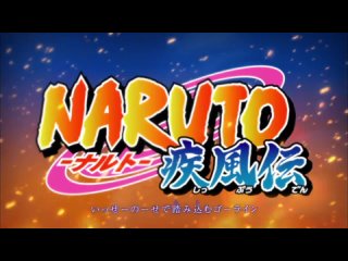 Naruto Shippuuden 395 / Наруто: Ураганные хроники - 395 серия [Balee и Nerov]