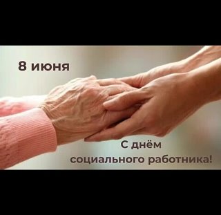 3Место Медгора ОСОД Чёлмужи_Наша работа...