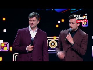 Секретный артист: Георгий и Дмитрий Колдуны (2025)