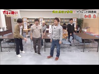 Gaki No Tsukai #1500 (2020.04.05) Silent Library 12 (サイレント図書館  Guest: 武田真治 Takeda Shinji)