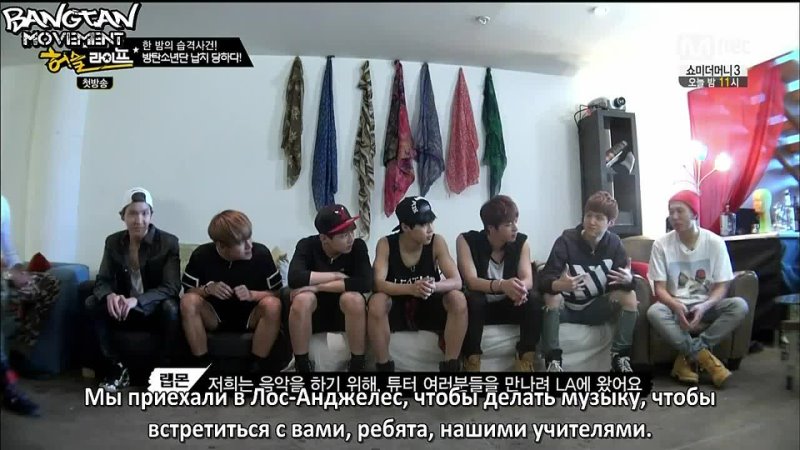 [RUS SUB] Mnet: BTS American Hustle Life 