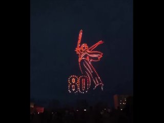 ❤ В Магаданской области в посёлке Палатка прошло представление с 400 дронами.    В небе показали Красную звезду,... (видео)