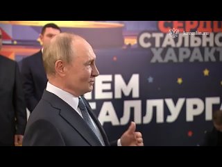 Нужно признать, что меры поддержки повышения рождаемости в России недостаточны, заявил Путин во время общения с... (видео)