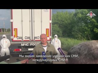 💬 Заявление представителя российской переговорной группы генерал-лейтенанта Александра Зорина:    «Российская сторона... (видео)