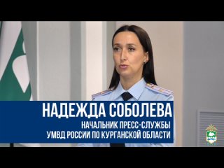 В Кургане мошенники обманули двух пенсионерок и лишили их всех сбережений  Женщины отдали злоумышленникам более 1,4... (видео)