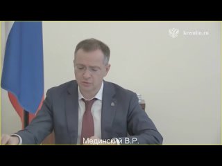 🔄 Мединский: Готовим обмен пленными 1200 на 1200    Владимир Мединский доложил Владимиру Путину о результатах второго... (видео)