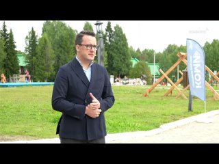 Коми - территория действий - Сергей Емельянов