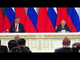 Москва и Пекин плодотворно взаимодействуют в рамках БРИКС и Шанхайской организации сотрудничества. Россия поддерживает... (видео)
