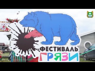 Гости со всей Курганской области и соседних регионов приехали к уникальному озеру Медвежье, чтобы принять участие в... (видео)