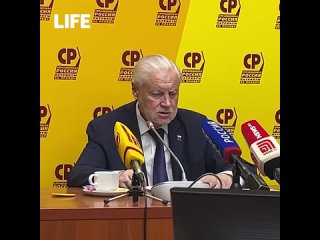 Сергей Миронов предложил ввести «сентябрьский набор» — это такой комплект с нужными вещами к началу учебного года для... (видео)