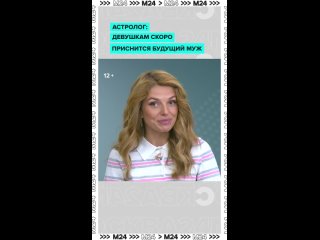 7 сентября — особенный день, вам может присниться будущий муж! Только нужно правильно попросить...    Но помните: ни... (видео)