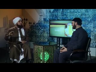 На русском языке.Шейх  Хабиб Али Джифри в  программе