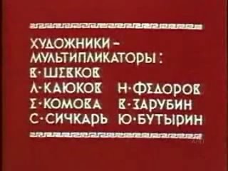 «Аргонавты» (1971) – музыкальная тема фильма