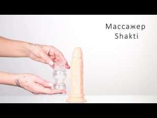 Lingam Shakti | ИнтимКис - салон товаров 18+ в Нижнем Новгороде