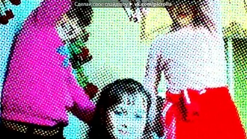 Webcam Toy под музыку Пара Нормальних Love is ( NEW 2013).