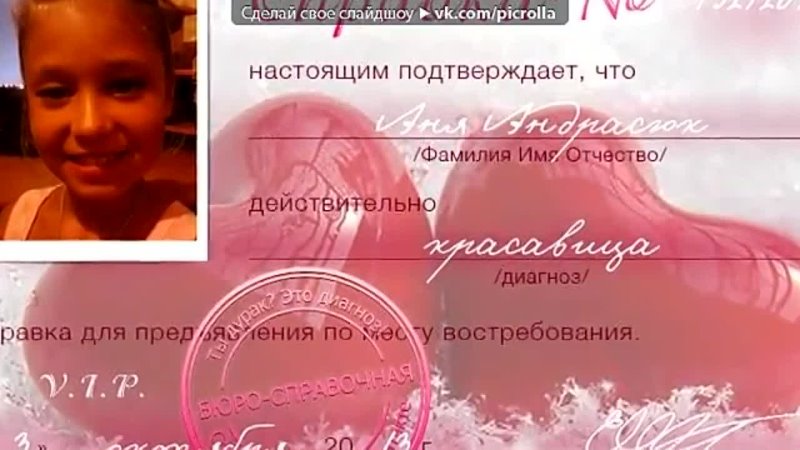 С моей стены под музыку гламурная девочка Так привыкла я