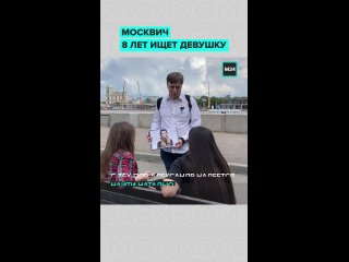 ❤ 5 часов общения и 8 лет поисков — Александр познакомился с Натальей в очереди в храм в 2017 году.    Правда, при... (видео)