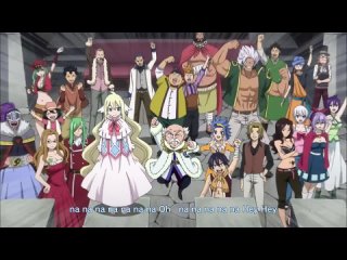 Fairy Tail / Хвост Феи/ Сказка о Хвосте Феи ТВ-2 - 179 серия (4) [Озвучка: Ancord]