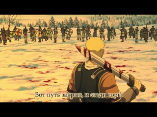 Надежды нет _ Авторская песня — @AnnReyaMusic_ Anime Music Video (Сага о Винланде _ Vinland saga)