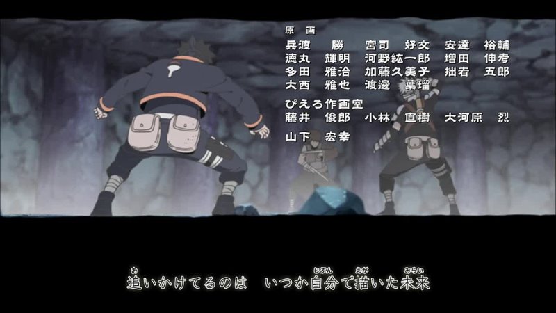 Naruto Shippuuden, Наруто: Ураганные хроники 345 серия