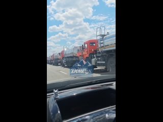 Ростовская область отправила сотни цистерн с водой в Донецк.   В ДНР сейчас сложная ситуация с водоснабжением —... (видео)