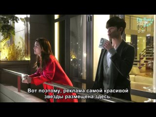 [Big Boss] Человек со Звезды / Ты, пришедший со звезд / You Who Came From the Stars (5_21) [Русские субтитры]