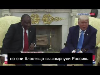 🇺🇸🇷🇺 Трамп считает ошибочным исключение России из клуба стран «Большой восьмёрки»    «G7 раньше была G8, но они... (видео)