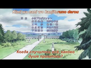 Kaichou wa Maid-sama! / Президент - горничная - 24 серия BD [Eladiel & Zendos]