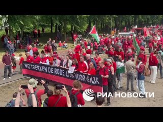 Несколько тысяч человек вышли на демонстрацию "Красная линия" в Гааге в поддержку сектора Газа, передает корреспондент... (видео)