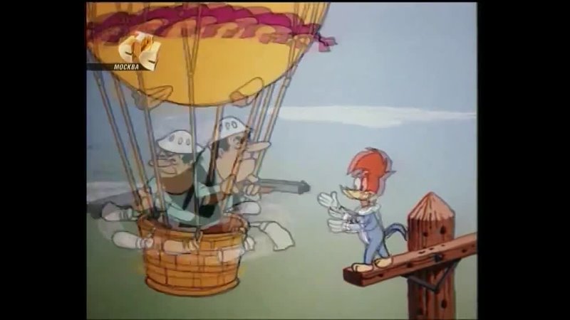 Вуди Вудпекер (191 серия) супер мультфильм