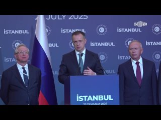 ❗️Заявления Владимира Мединского по итогам третьего раунда переговоров в Стамбуле:  ➡️Все гуманитарные договоренности... (видео)