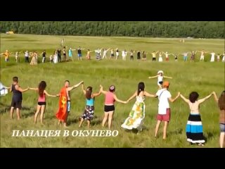 Что такое панацея