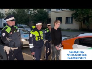 Опьянённая закладчица попалась в 4:20 за рулём каршеринга  Ночной рейд «Каршеринг» принёс ДПСникам улов в Выборгском... (видео)