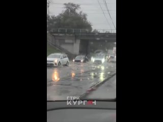 Утро в Кургане началось с 7-балльных пробок из-за ливня    Самые сильные заторы сейчас на Коли Мяготина, Станционной и... (видео)