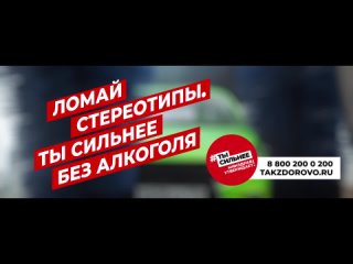 Видео от ГУЗ Каларская ЦРБ Профилактика здоровья