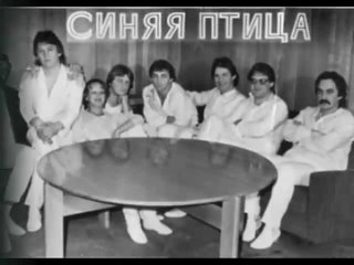 Синяя птица. Сергей Дроздов. Лучшее