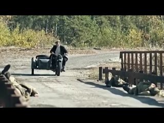 Военный.