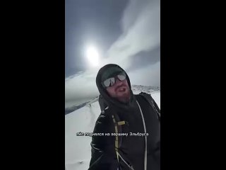 🦮Бездомный песик покорил Эльбрус.  Инструктор рассказал, что во время восхождения к группе прибилась собака, шла всю... (видео)