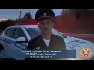На трассе Каменск–Красновка произошло смертельное ДТП.   70-летняя женщина шла по обочине без светоотражающих... (видео)