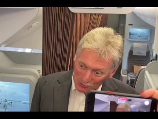 🗣️Мы видим, что европейцы демонстрируют крайне агрессивный милитаристский настрой — Песков   Пресс-секретарь... (видео)